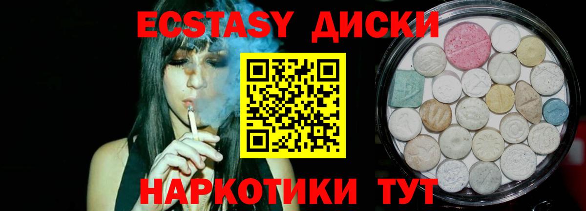 Шелехов  МЕФ  Канабис  Альфа ПВП СОЛЬ кристаллы  Гашиш  Меф МЯУ МЯУ   Вход с VPN  COCAIN  АМФЕТАМИН  