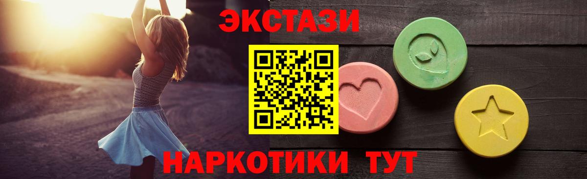Экстази Дубай  Ecstasy  Шелехов  Вход с VPN 