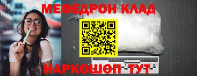 бутират Можга