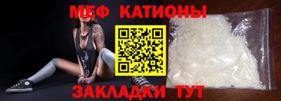 бутират Можга