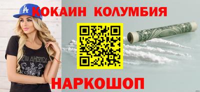 гидропоника Моздок