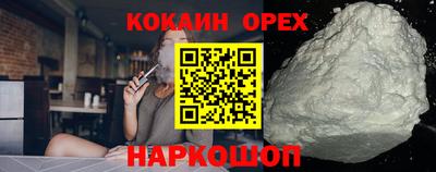 бутират Можга
