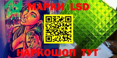гидропоника Моздок