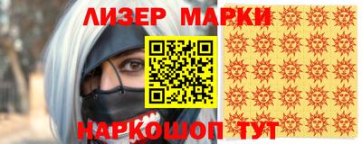 бутират Можга