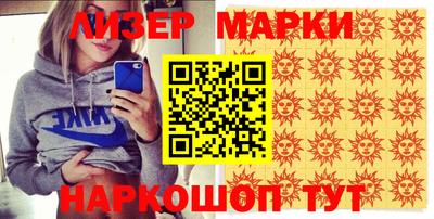 бутират Можга