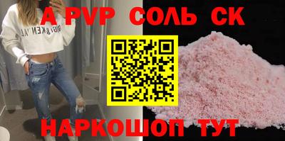 mdpv Можайск