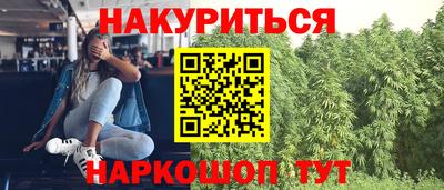 бутират Можга