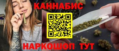 бутират Можга