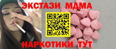 бутират Можга
