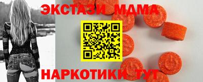 бутират Можга