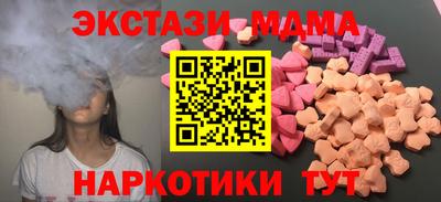 mdpv Можайск