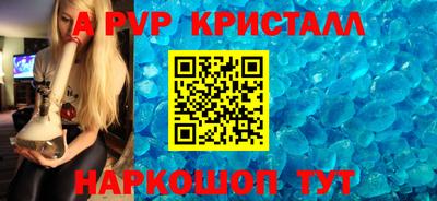 mdpv Можайск