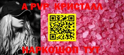 гидропоника Моздок