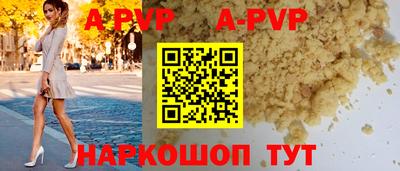 гидропоника Моздок