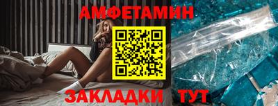 бутират Можга