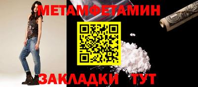 гидропоника Моздок