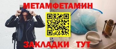 гидропоника Моздок