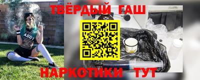 бутират Можга