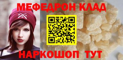 mdpv Можайск