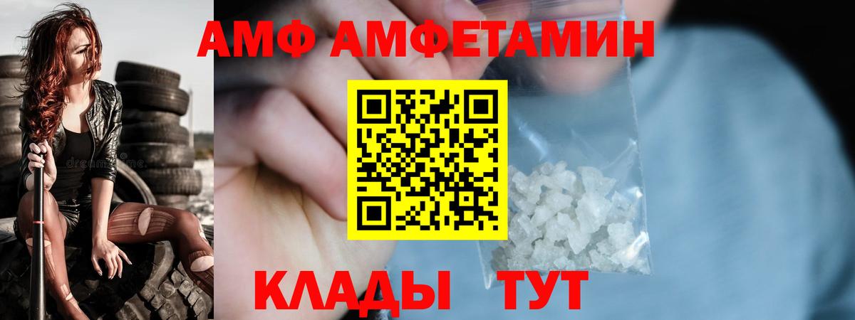 Метамфетамин Декстрометамфетамин 99.9%  Метамфетамин  Шелехов  Вход с VPN  Метамфетамин Декстрометамфетамин 99.9% 
