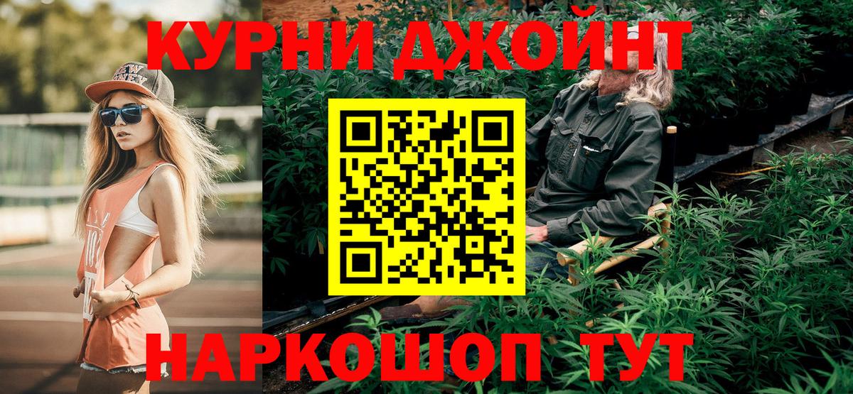 Каннабис VHQ Шелехов