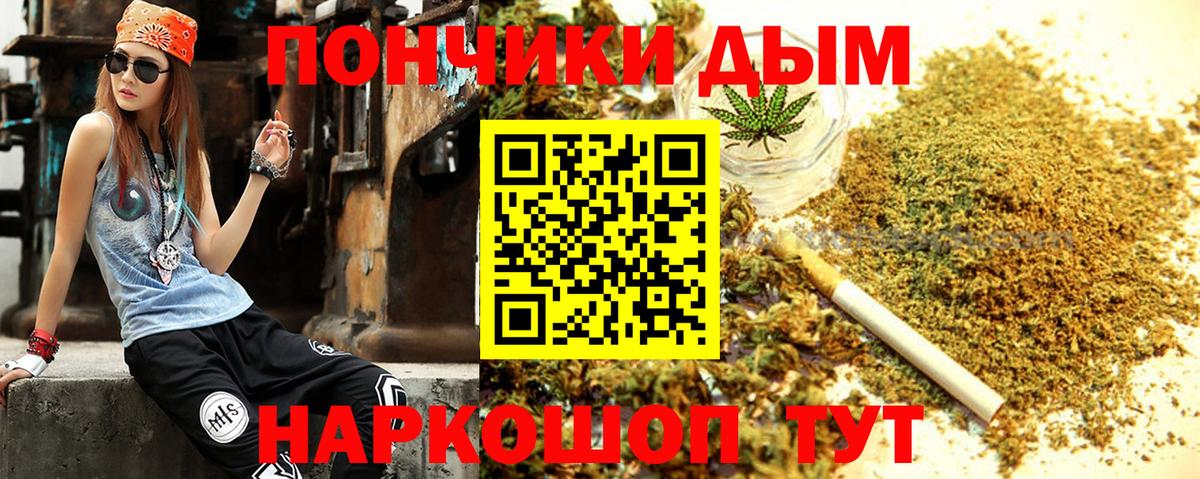 МАРИХУАНА тримм  Вход с VPN  Канабис семена  Бошки Шишки AK-47  МАРИХУАНА планчик  Шелехов 